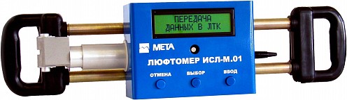 Другое оборудование для ГосТехОсмотра