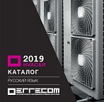 Продукция ERRECOM ..HVAC&R 